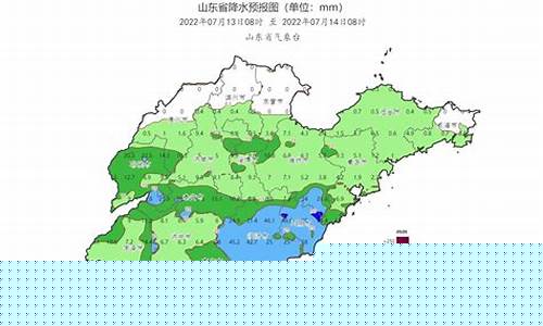 山东省天气预警最新消息_山东省天气预警