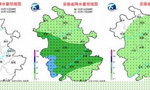 芜湖一周天气15天_芜湖一周天气预报7天查询