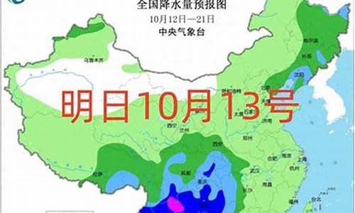 明天北京几点下雨到几点停_明天北京天气预报几点下雨