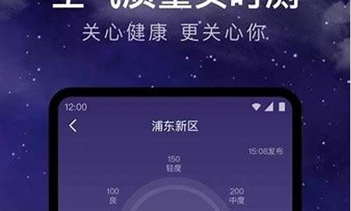 24个小时天气预报福清_24个小时天气