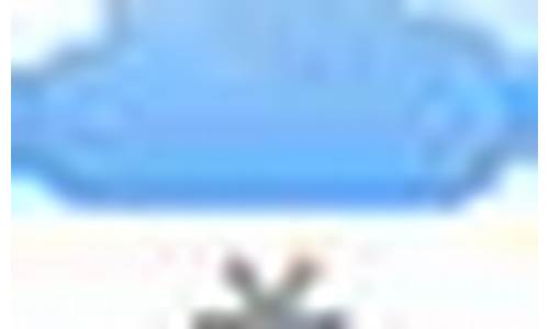 富县天气预报15天查询天气预报15天_富县天气预报7天