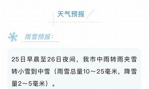 山西芮城天气预报今天_山西芮城天气预报
